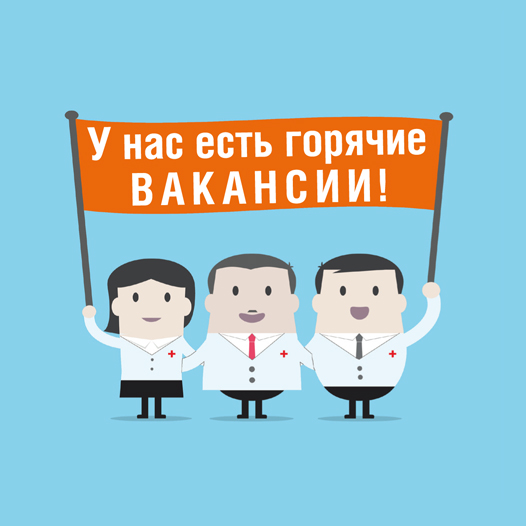 Медицинский центр АВЕНЮ в Батайске
